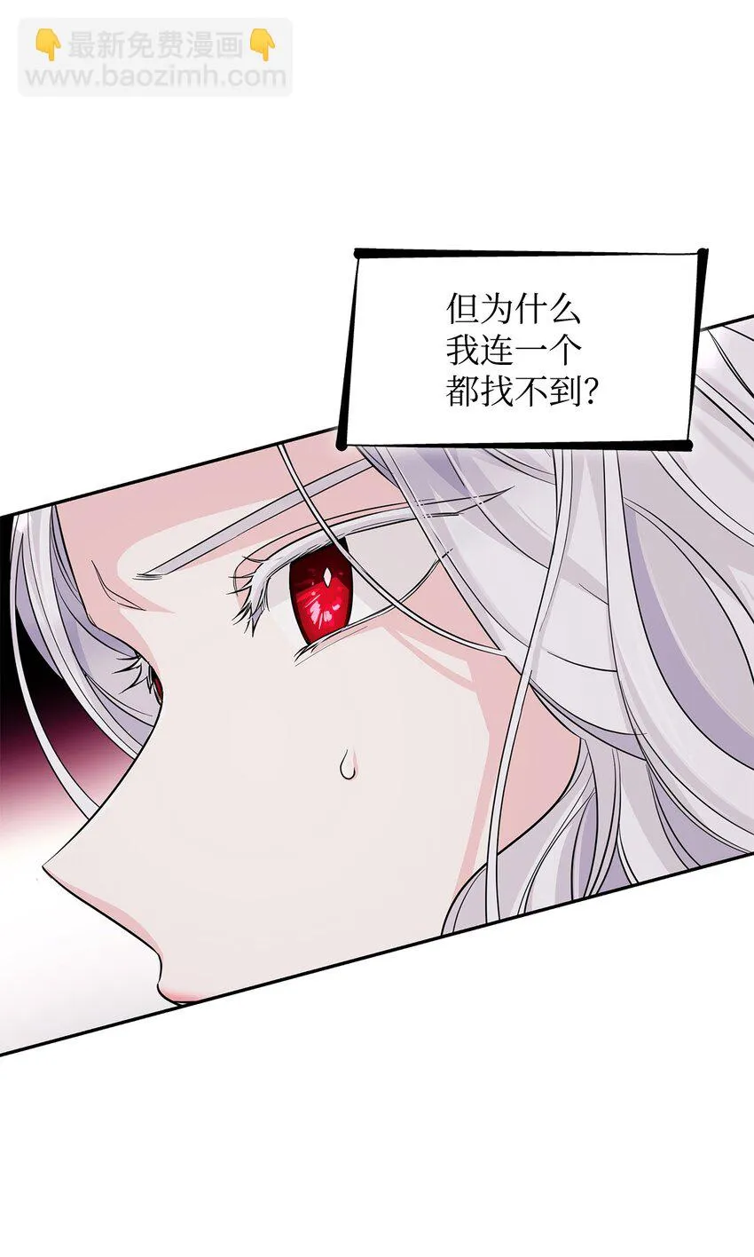 27 危急时刻 第22页