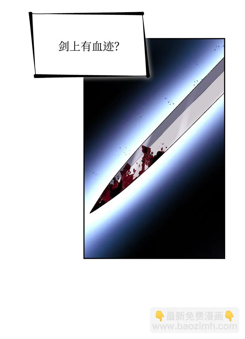 27 危急时刻 第24页