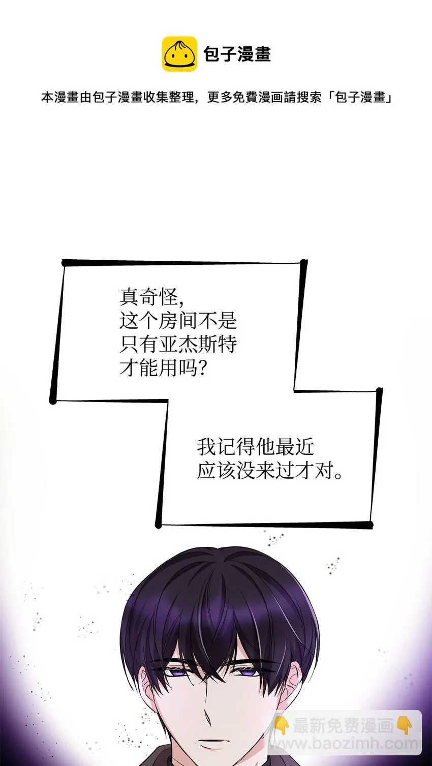 27 危急时刻 第25页