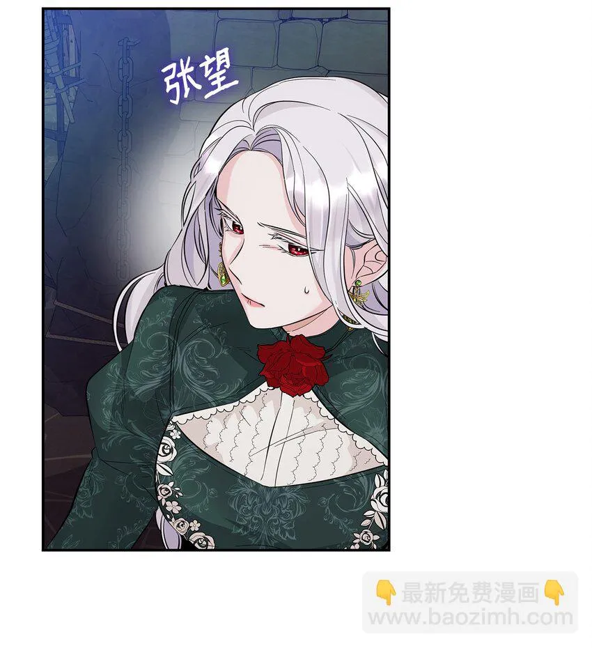 27 危急时刻 第34页