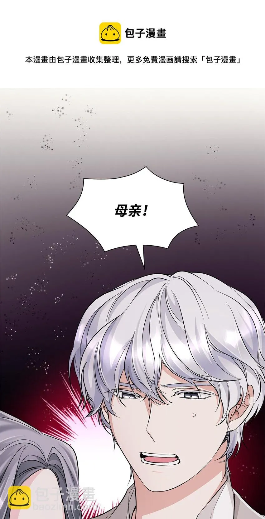 27 危急时刻 第37页