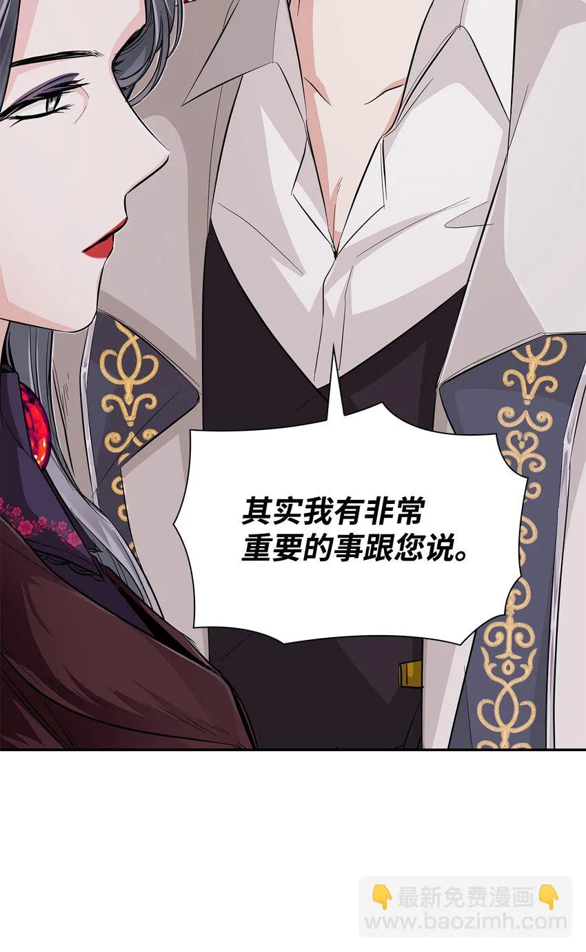 27 危急时刻 第38页
