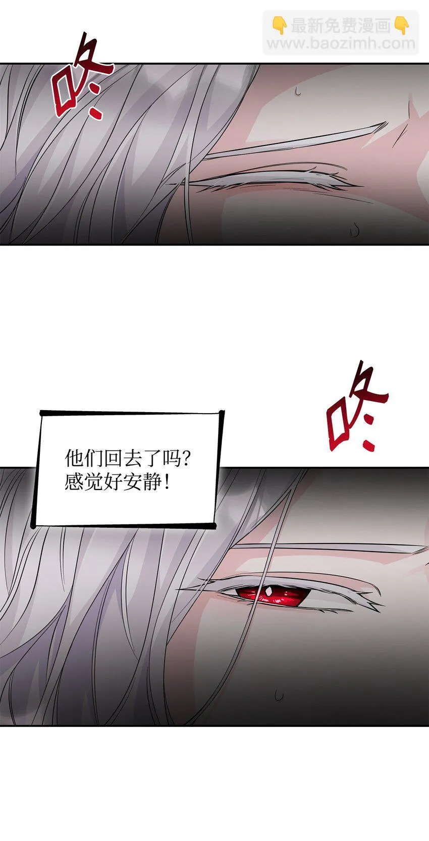 27 危急时刻 第40页