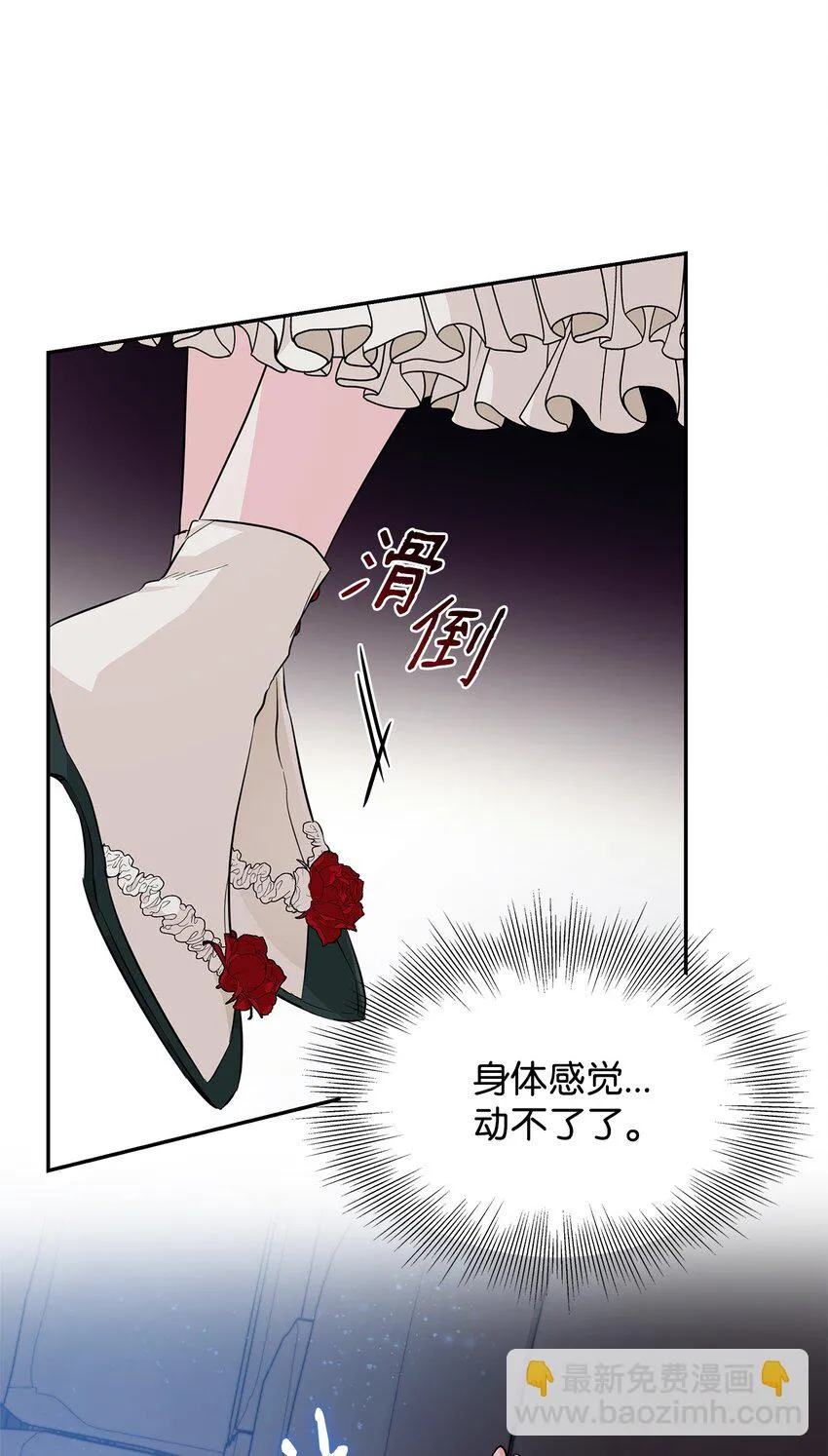 27 危急时刻 第42页