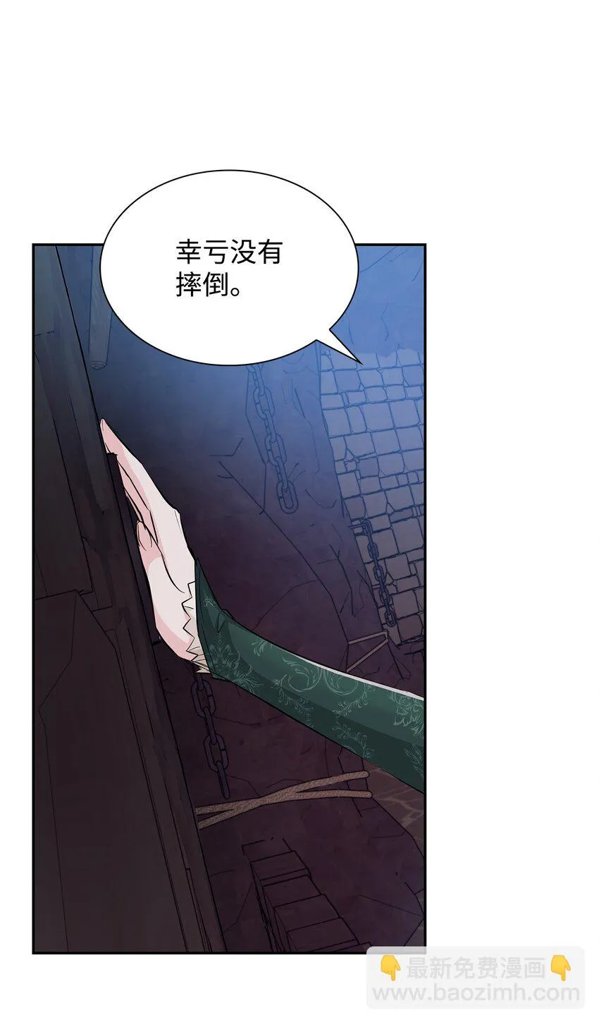 27 危急时刻 第44页