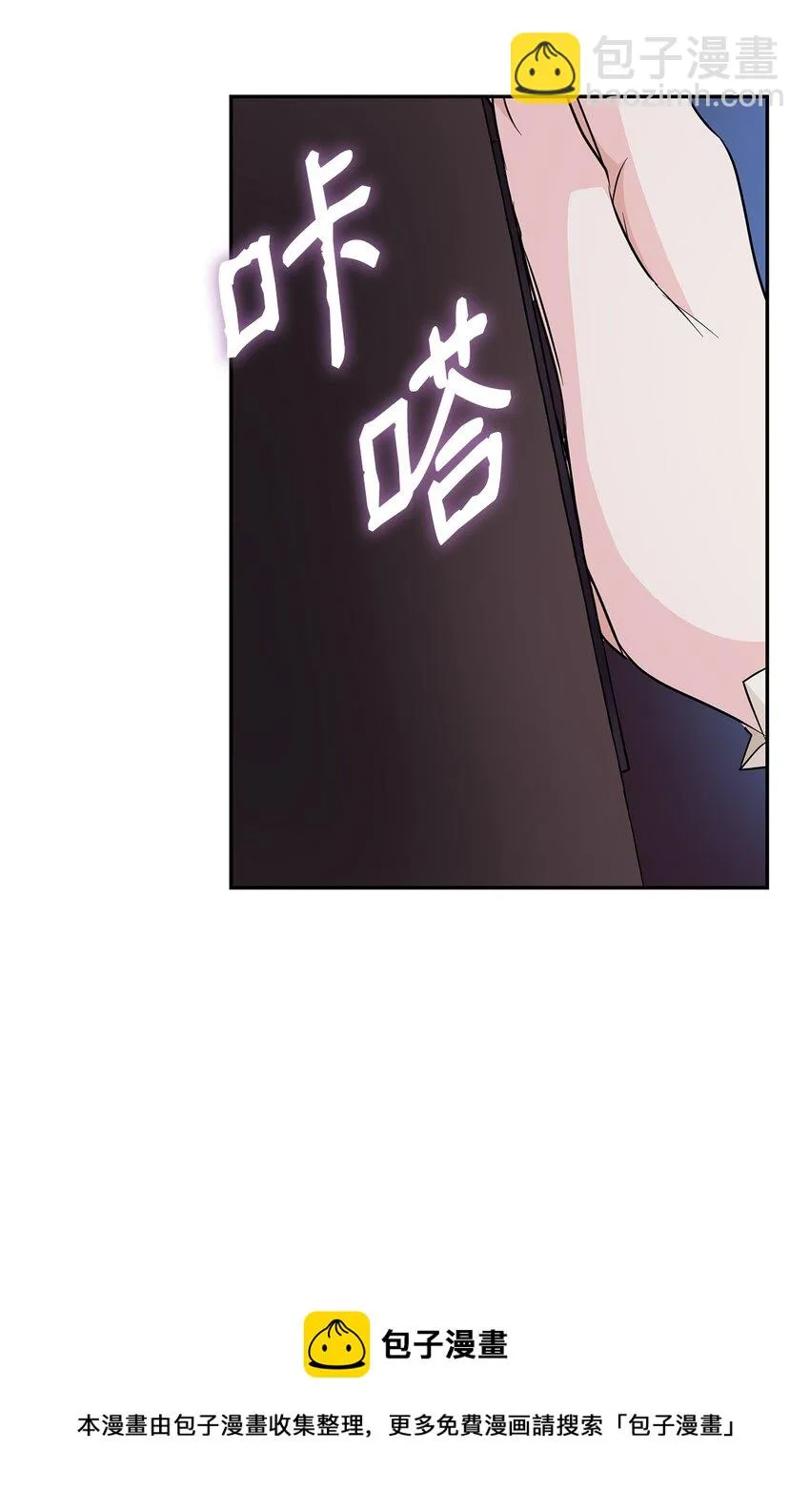 27 危急时刻 第45页