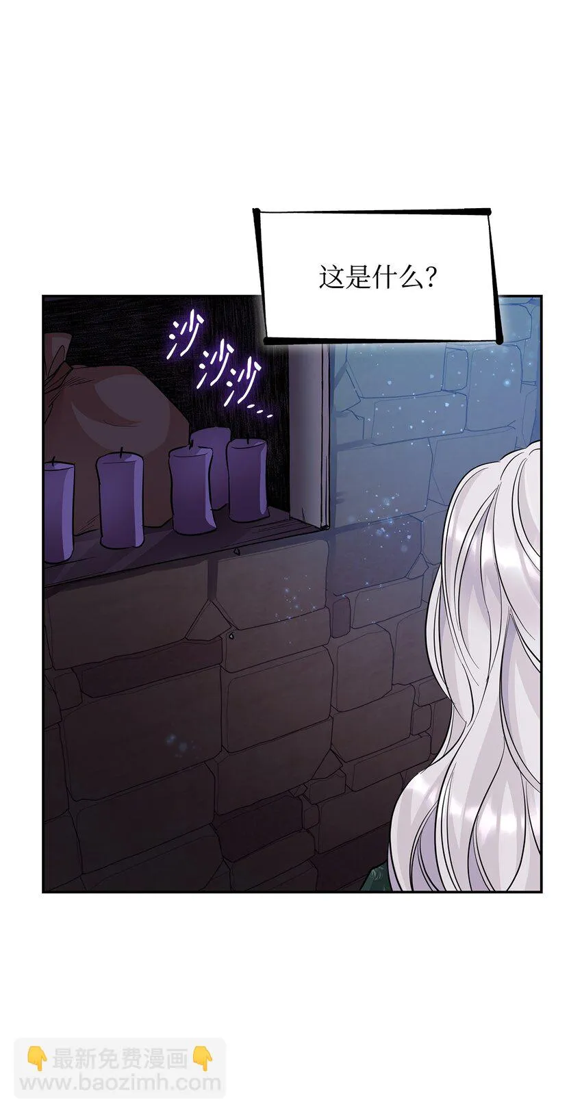 27 危急时刻 第47页