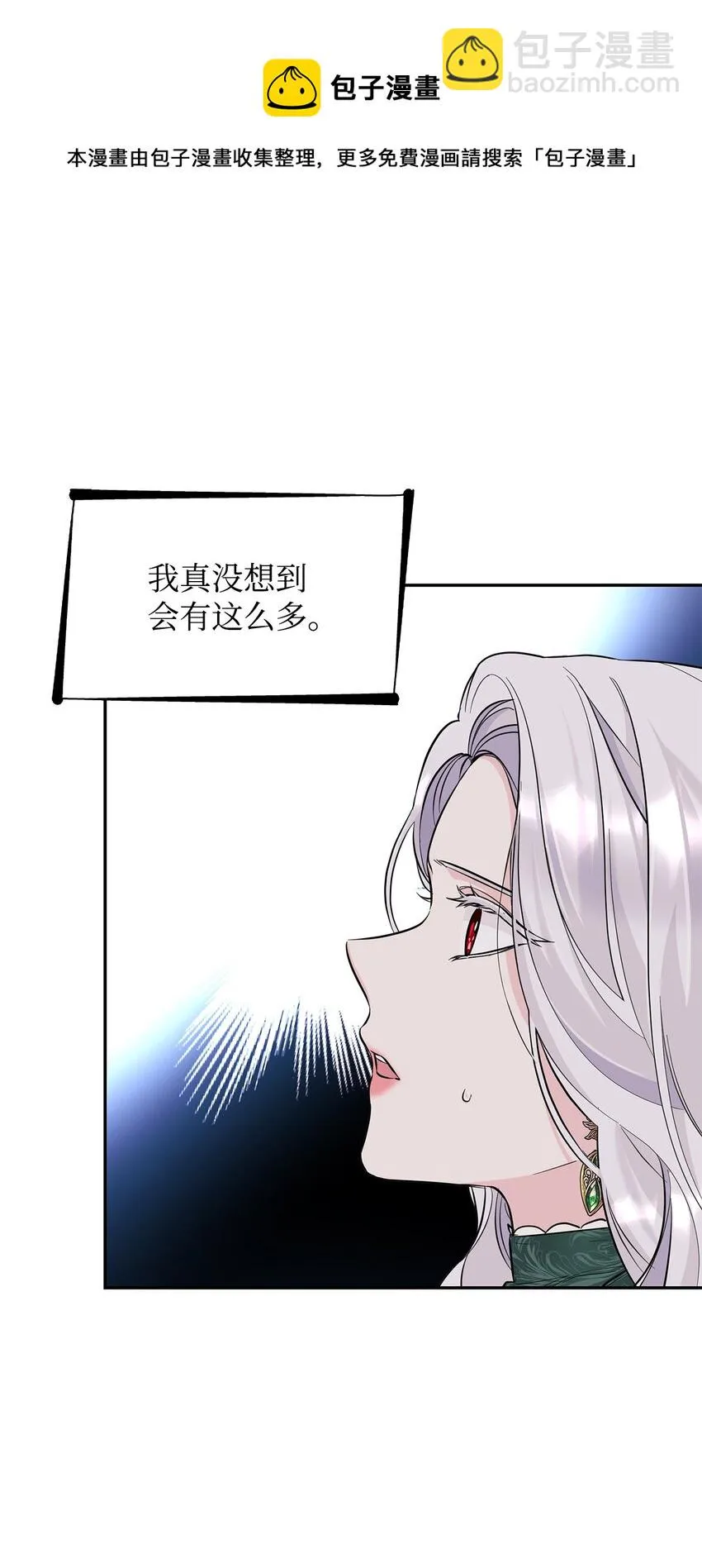 27 危急时刻 第49页