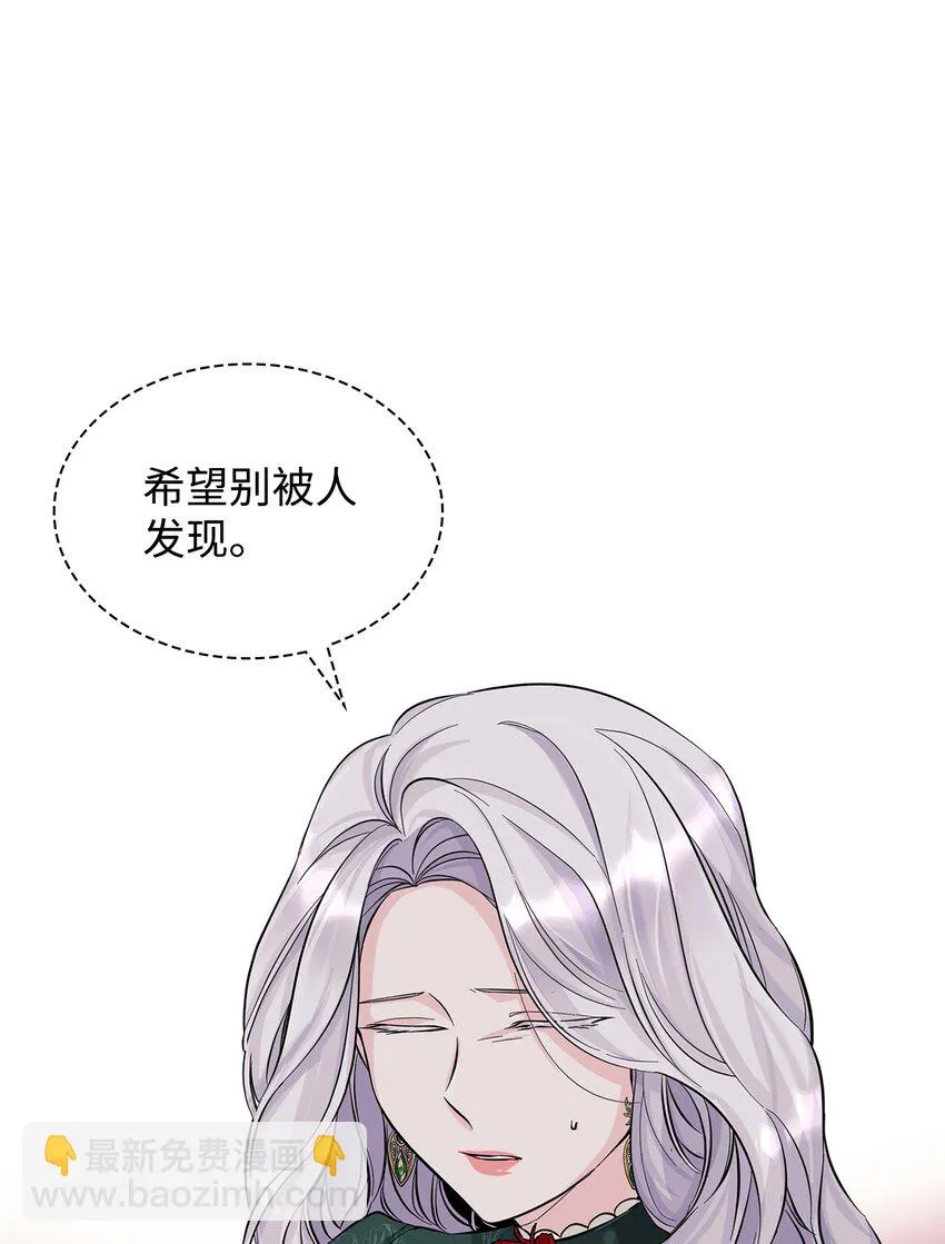 27 危急时刻 第52页