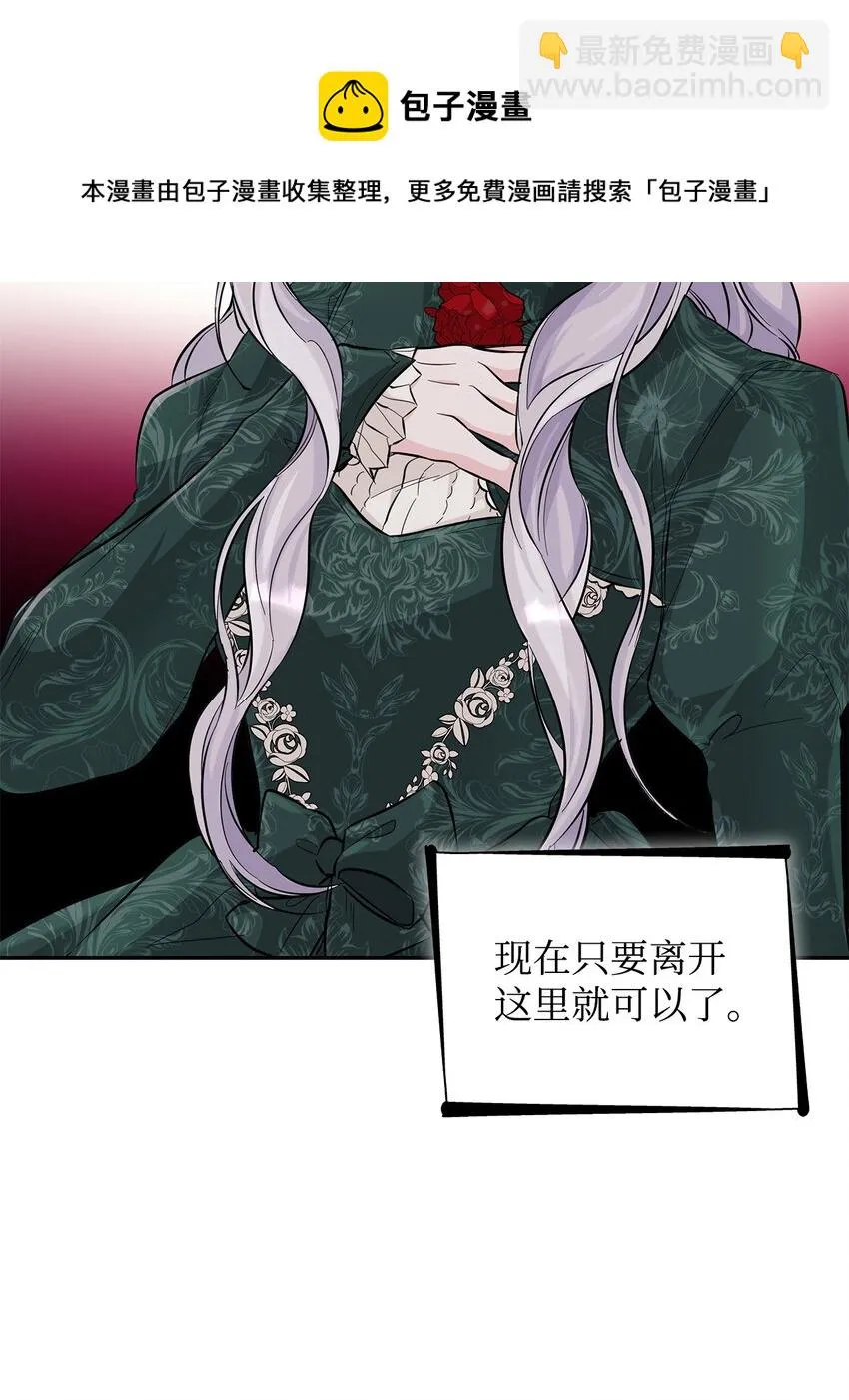 27 危急时刻 第53页
