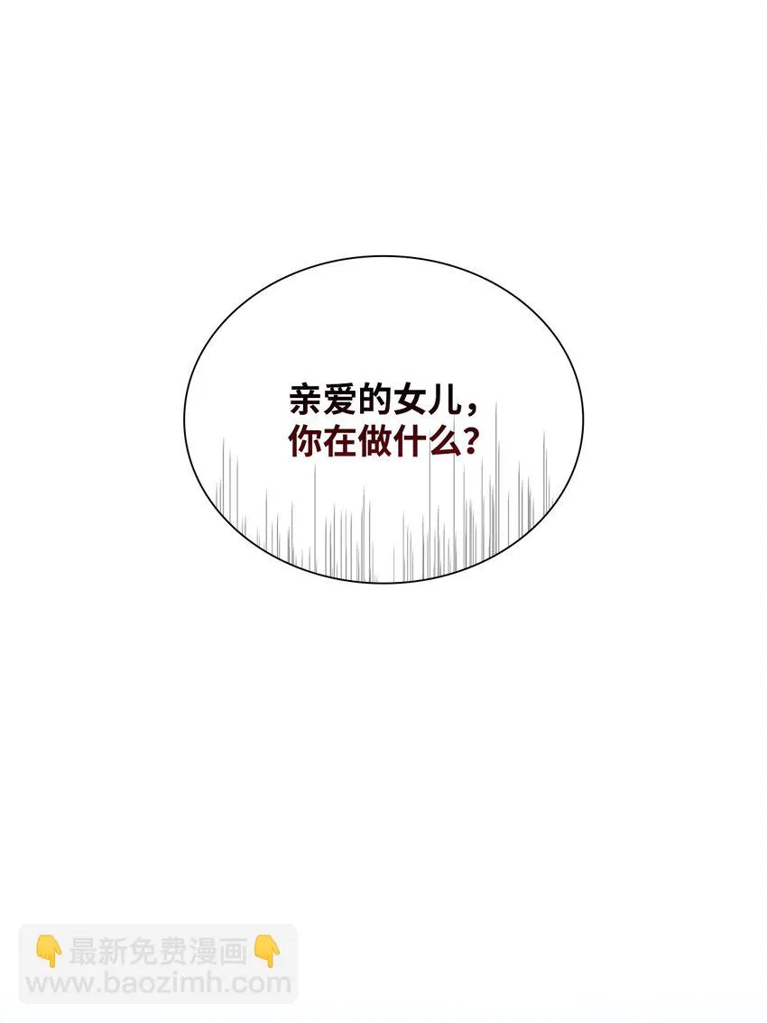 27 危急时刻 第54页