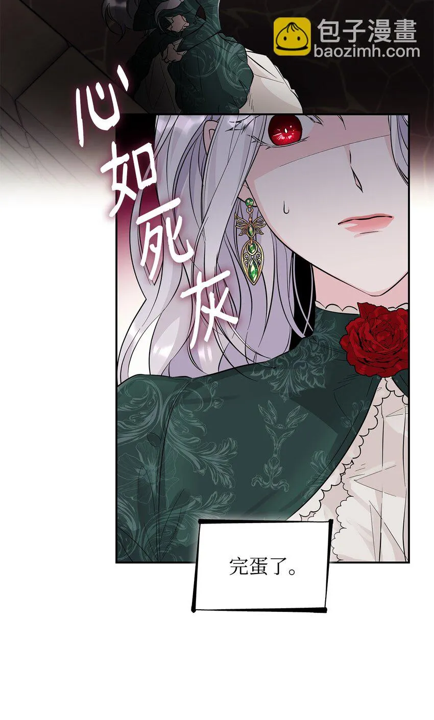 27 危急时刻 第56页