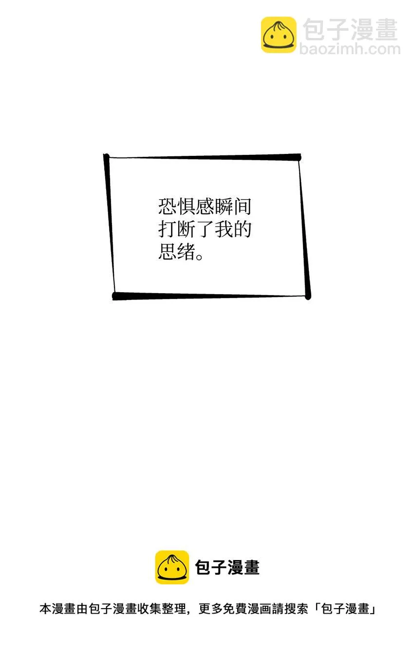 27 危急时刻 第57页
