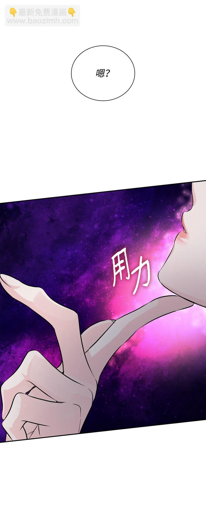 27 危急时刻 第71页