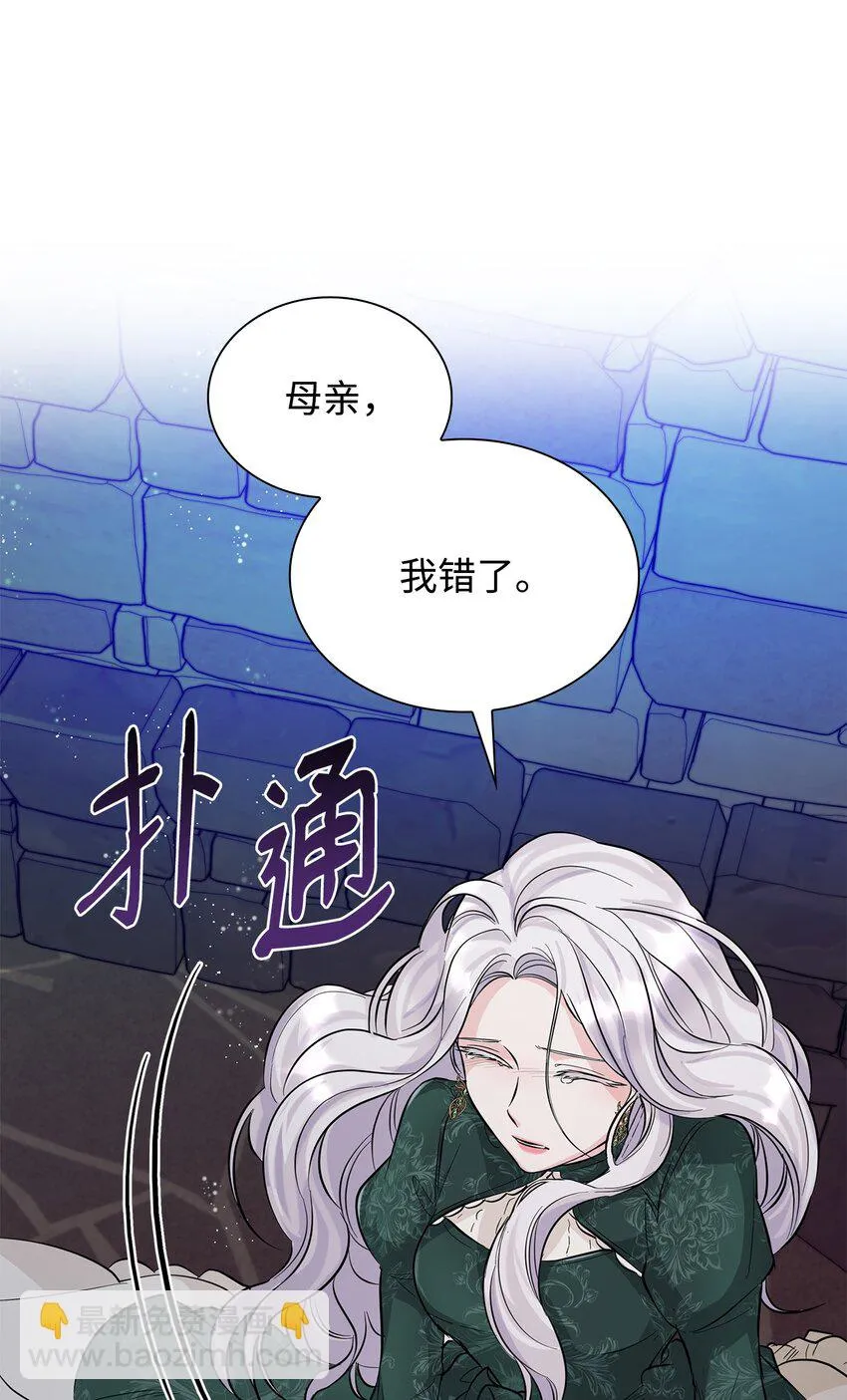 27 危急时刻 第72页