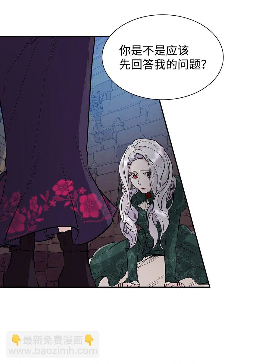 27 危急时刻 第74页