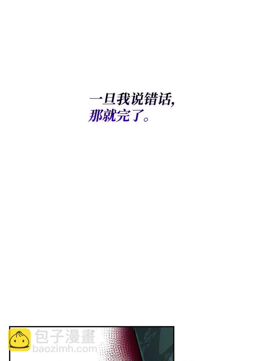 27 危急时刻 第76页