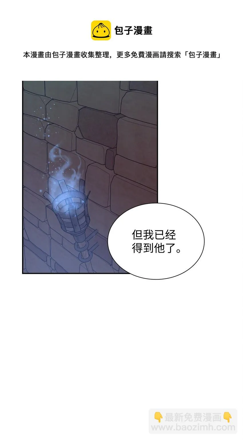 27 危急时刻 第81页