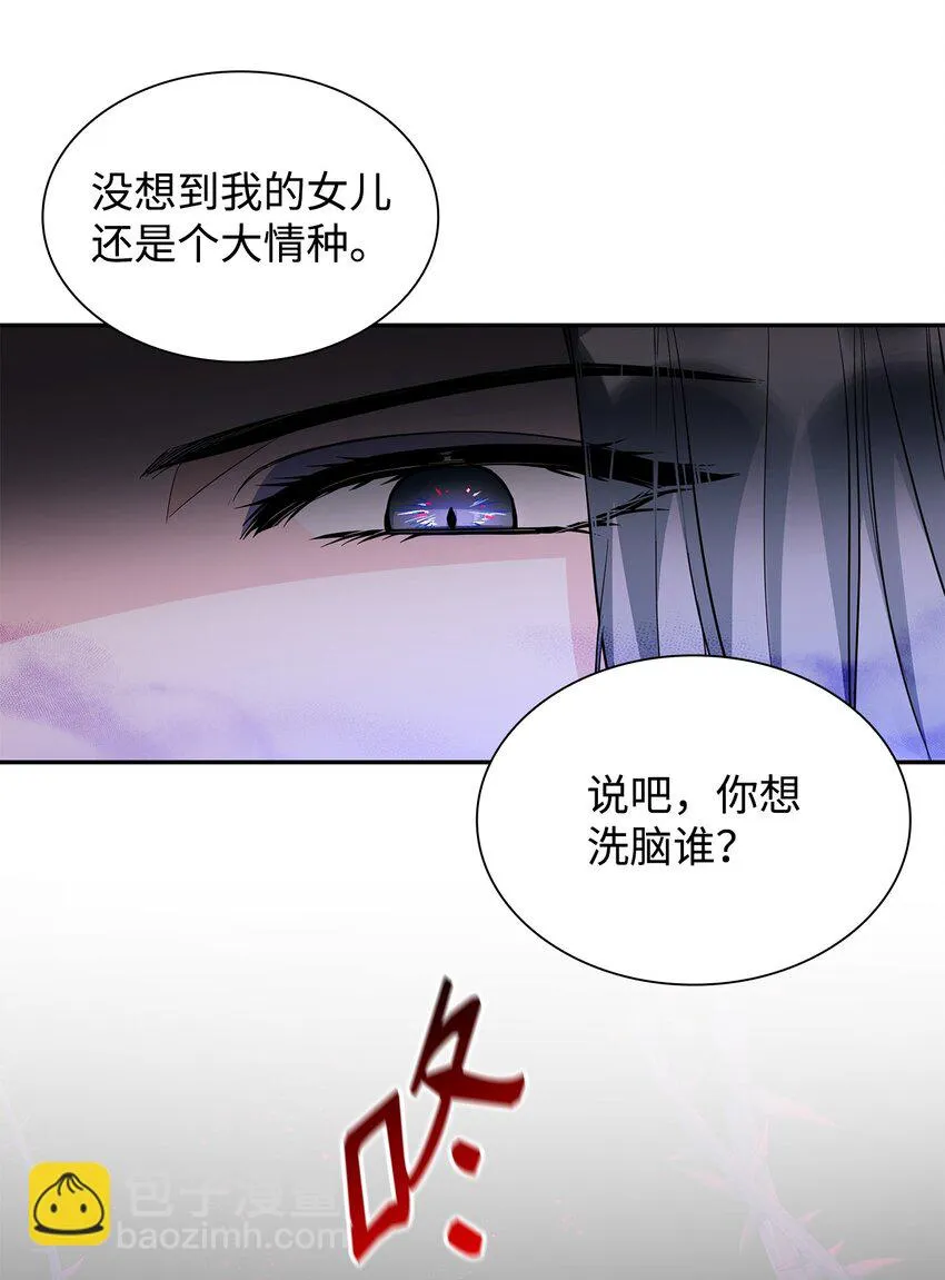 27 危急时刻 第82页