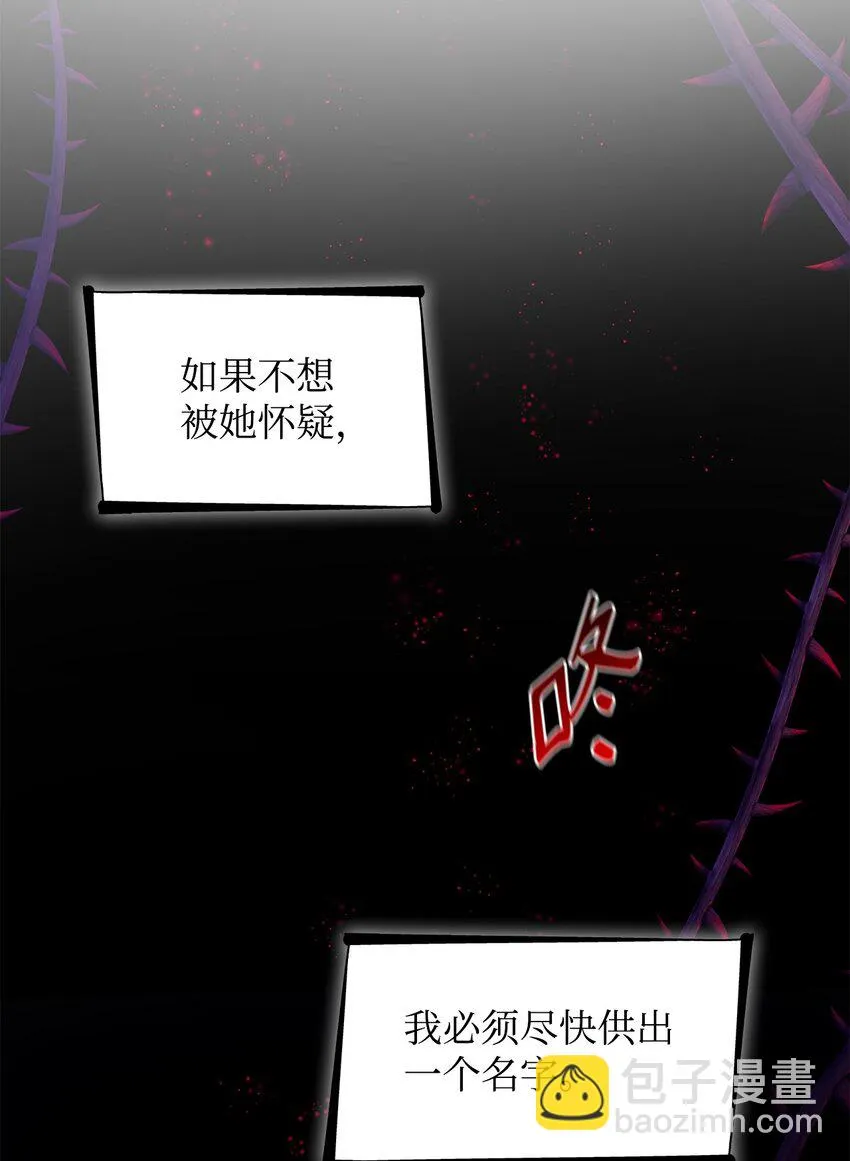 27 危急时刻 第83页