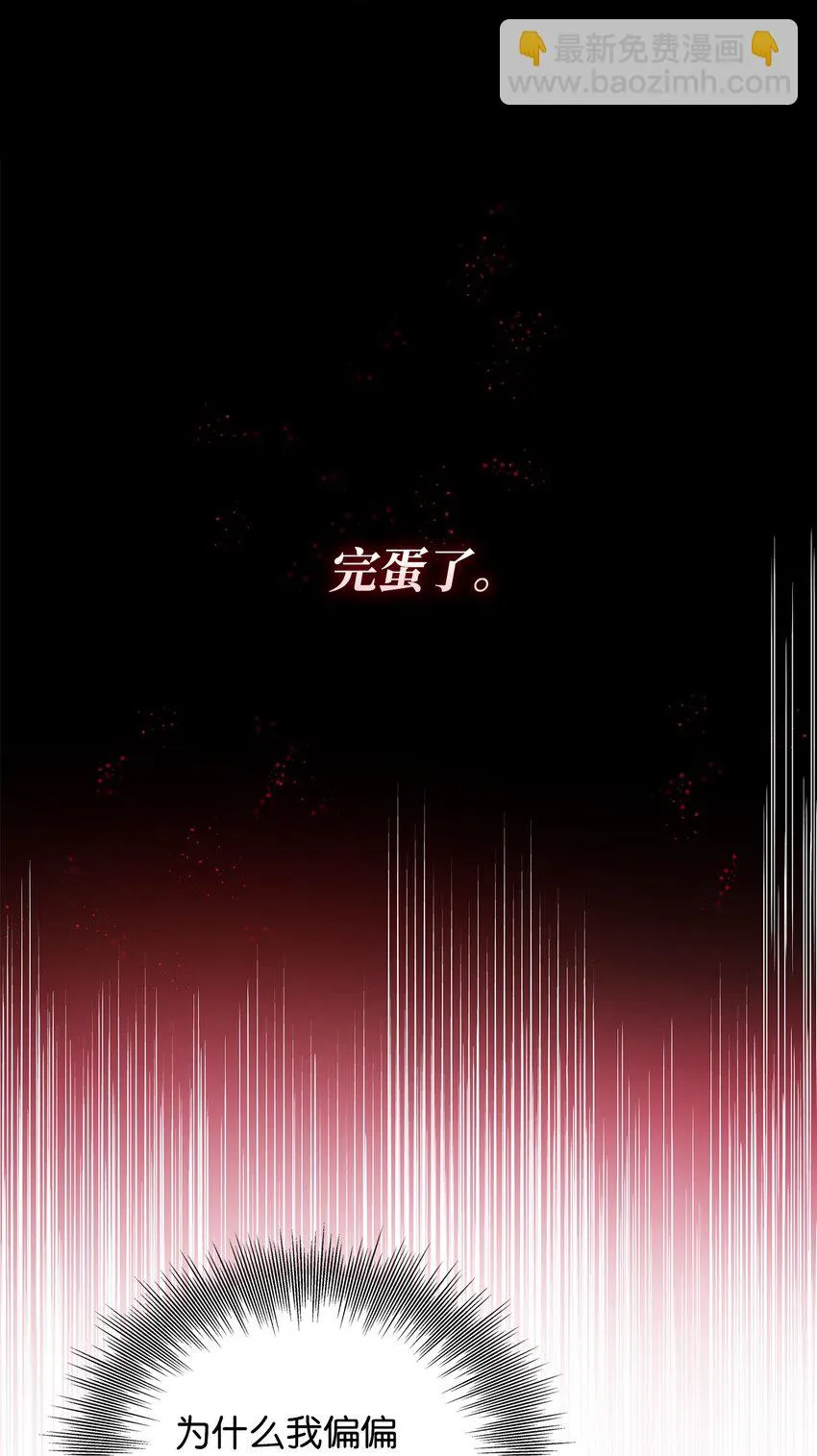 28 您爱我吗 第2页