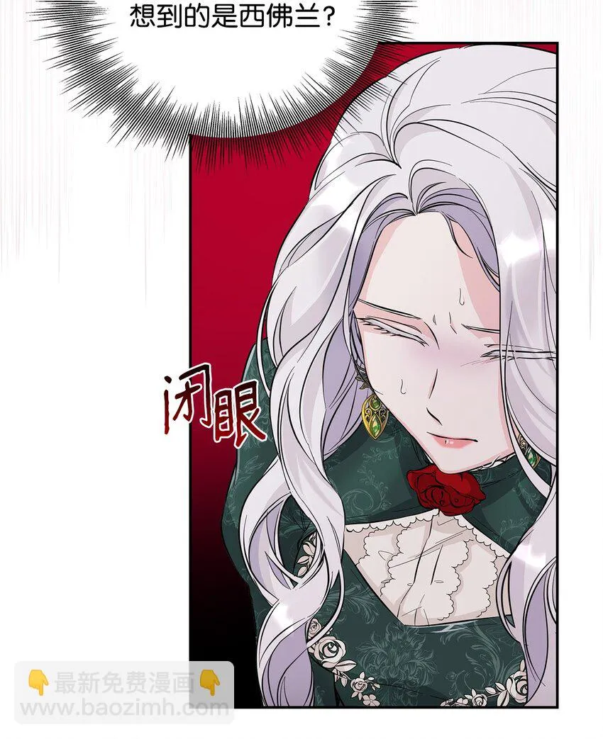 28 您爱我吗 第3页
