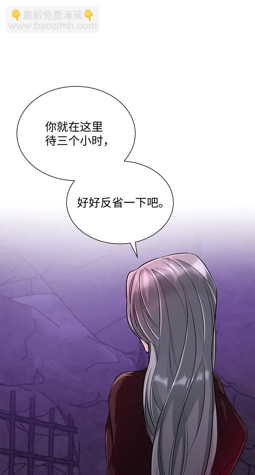 28 您爱我吗 第9页