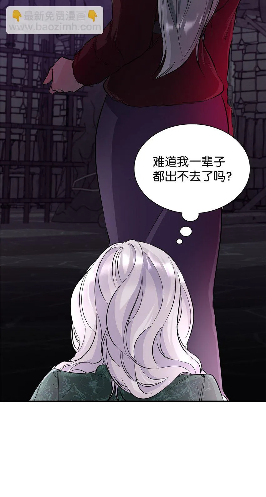 28 您爱我吗 第10页