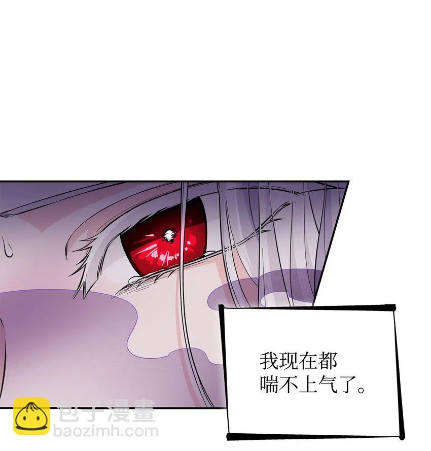 28 您爱我吗 第11页