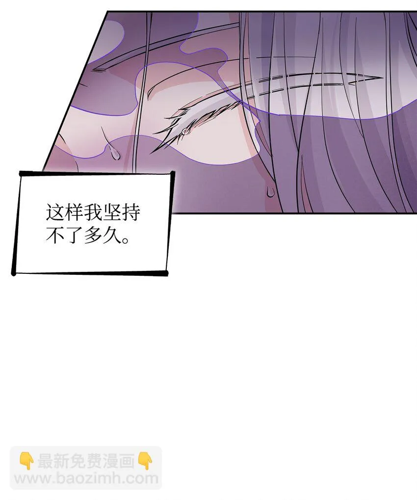 28 您爱我吗 第12页