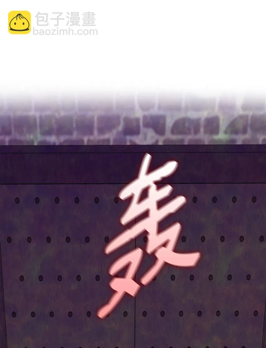 28 您爱我吗 第15页