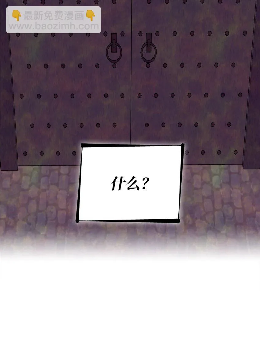 28 您爱我吗 第16页