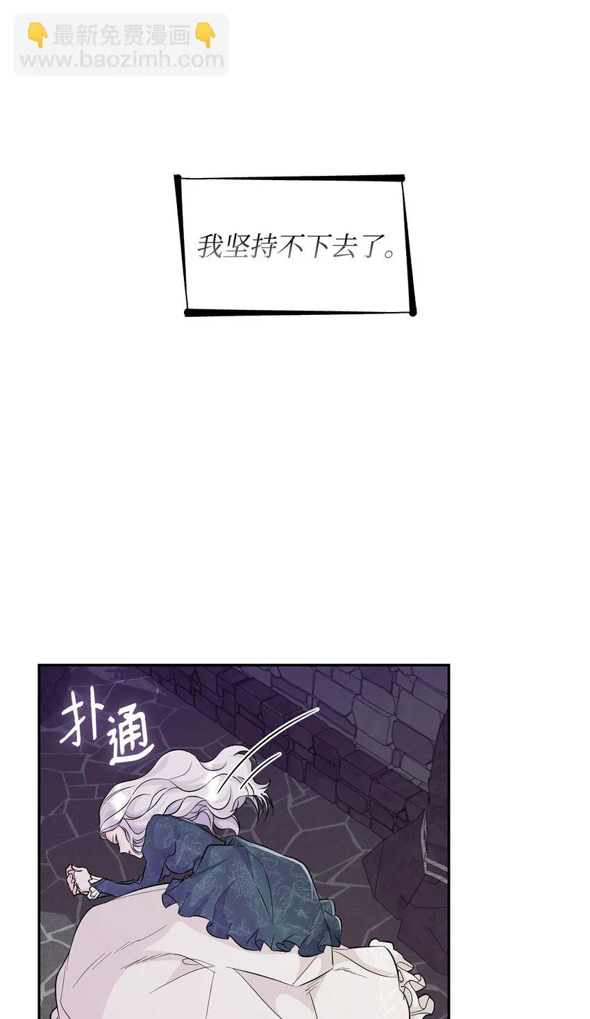 28 您爱我吗 第18页