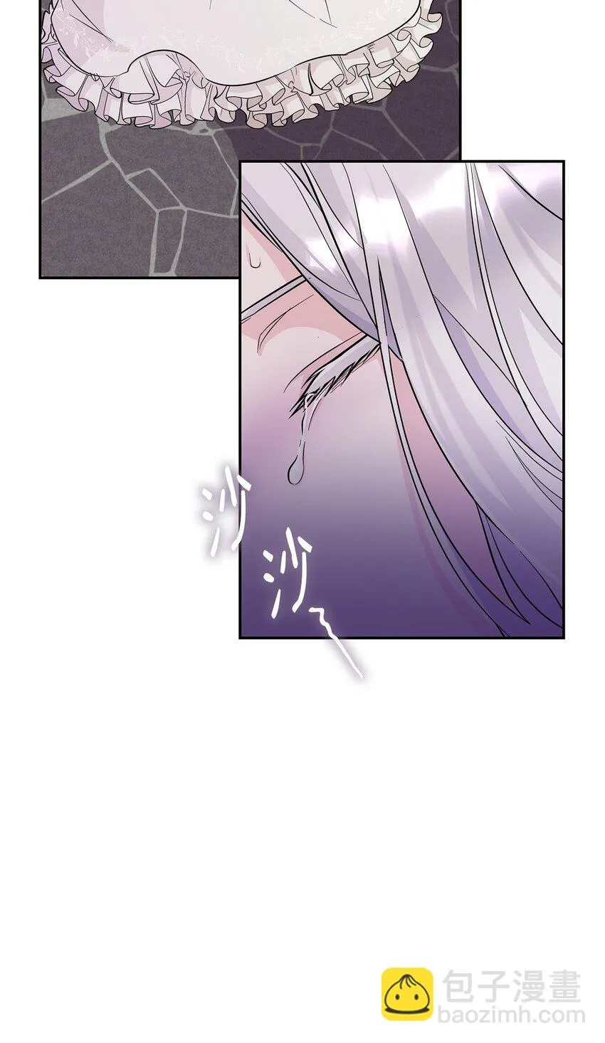 28 您爱我吗 第19页