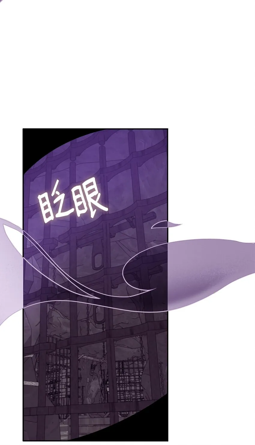 28 您爱我吗 第21页