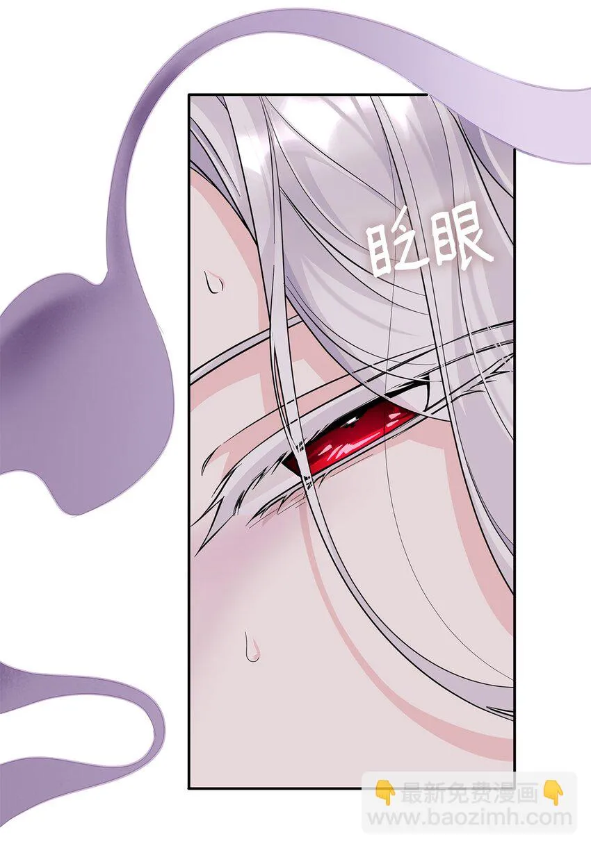 28 您爱我吗 第22页