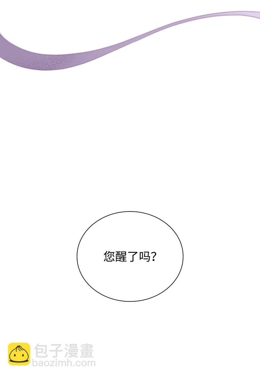 28 您爱我吗 第23页