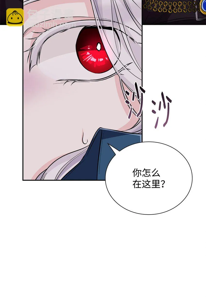 28 您爱我吗 第25页