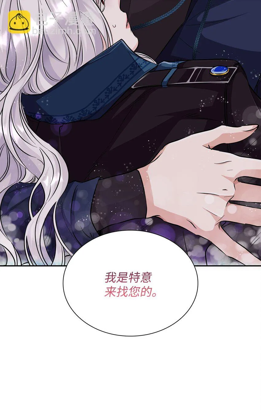 28 您爱我吗 第27页