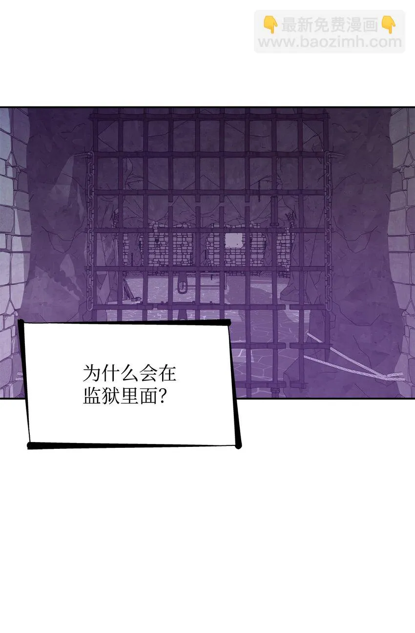 28 您爱我吗 第30页