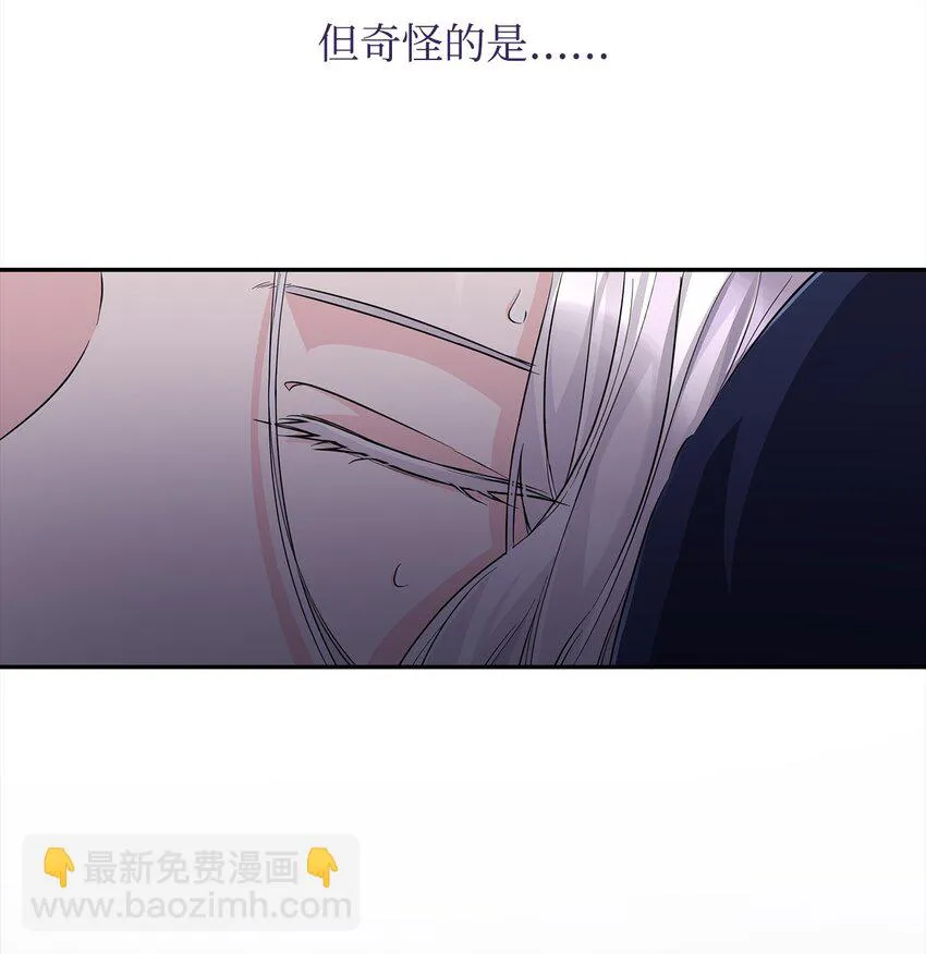28 您爱我吗 第38页