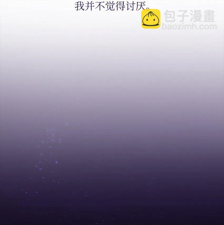 28 您爱我吗 第39页