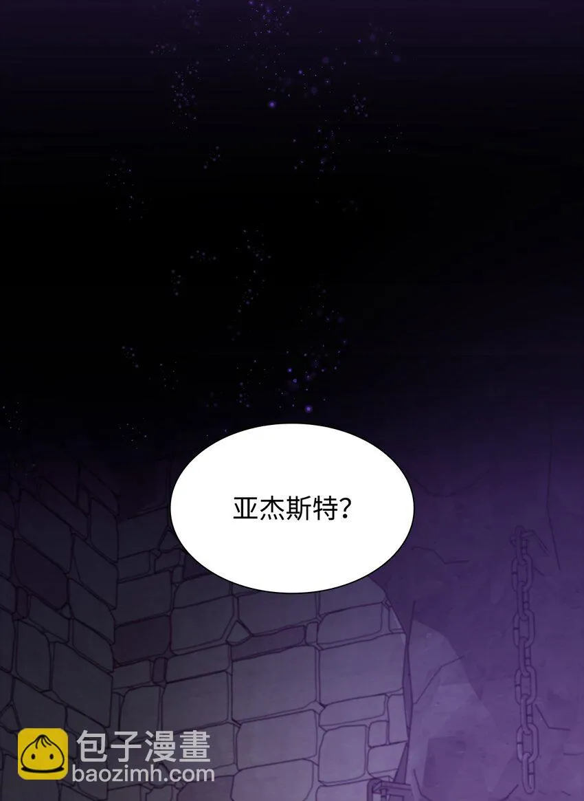 28 您爱我吗 第40页