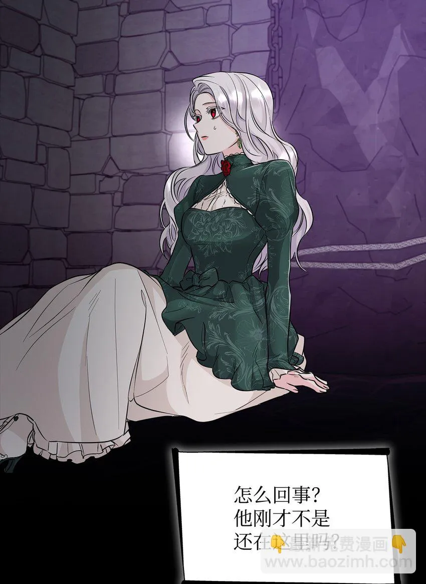 28 您爱我吗 第41页