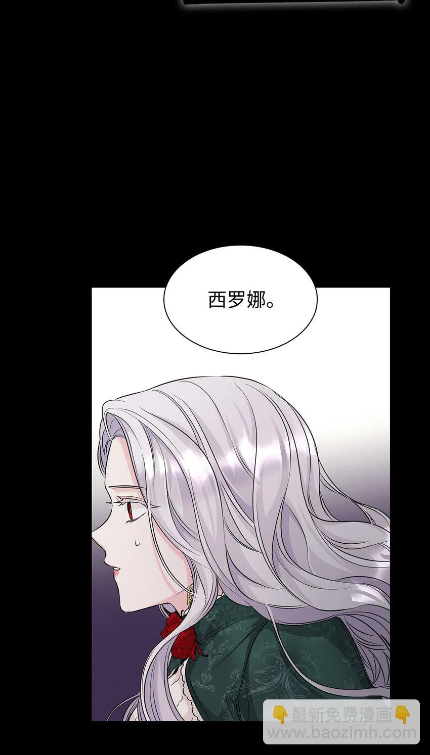 28 您爱我吗 第42页