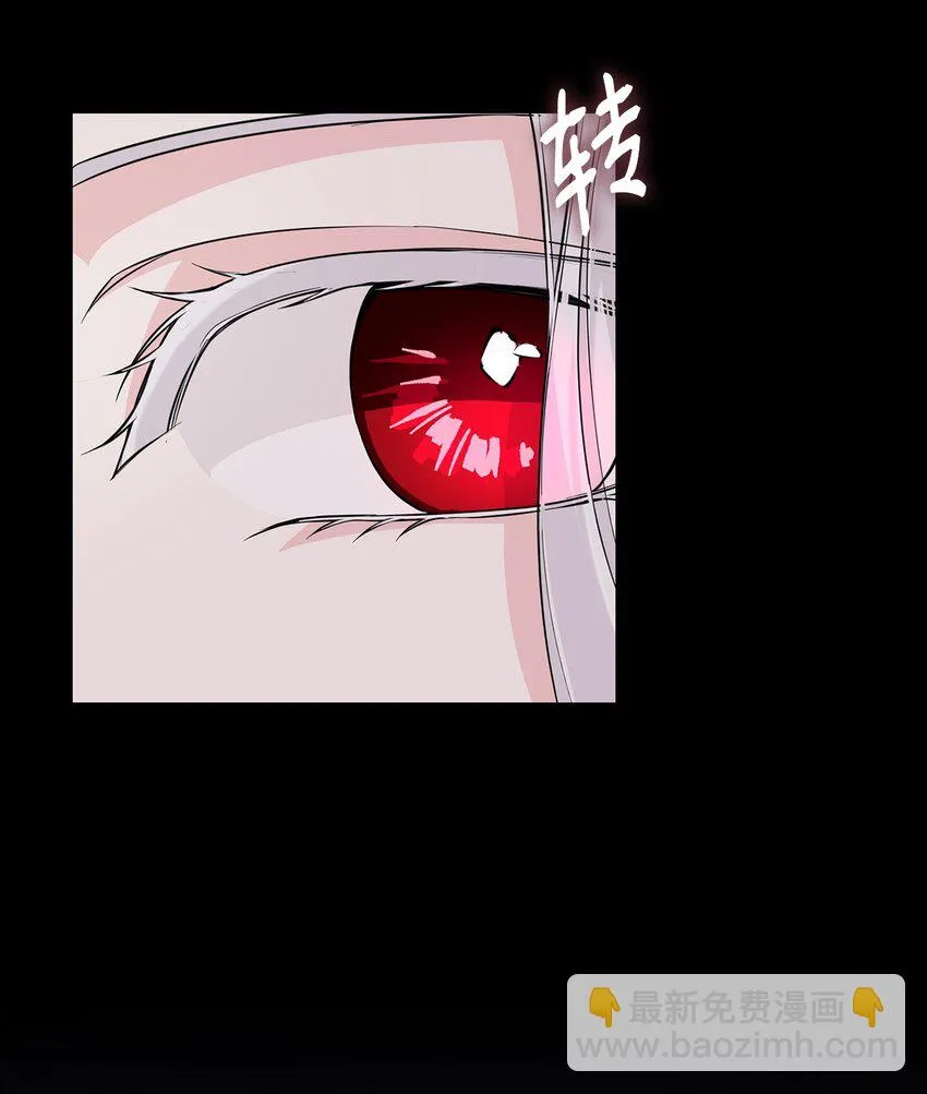 28 您爱我吗 第43页
