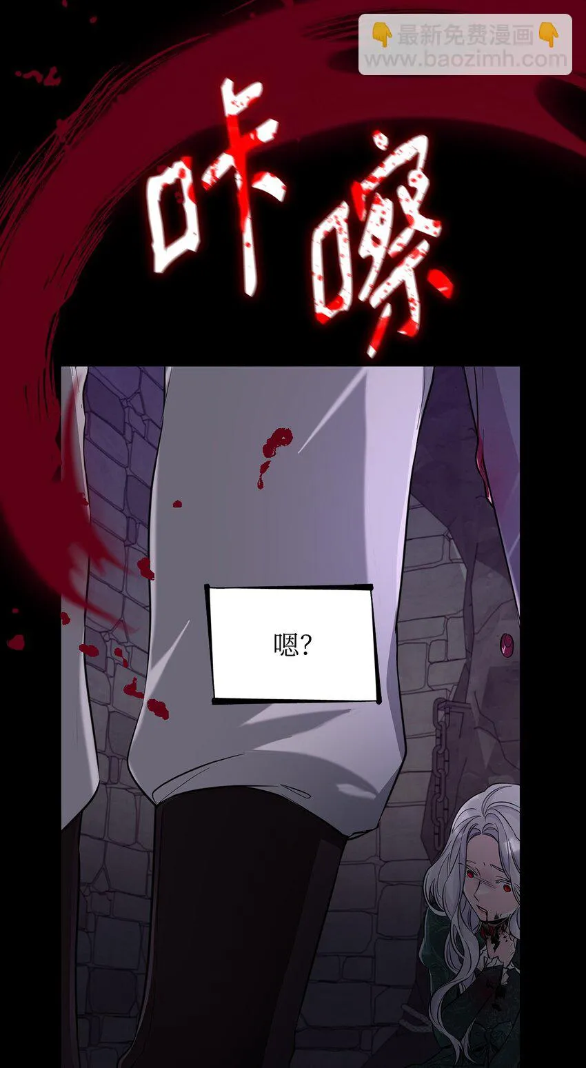28 您爱我吗 第48页