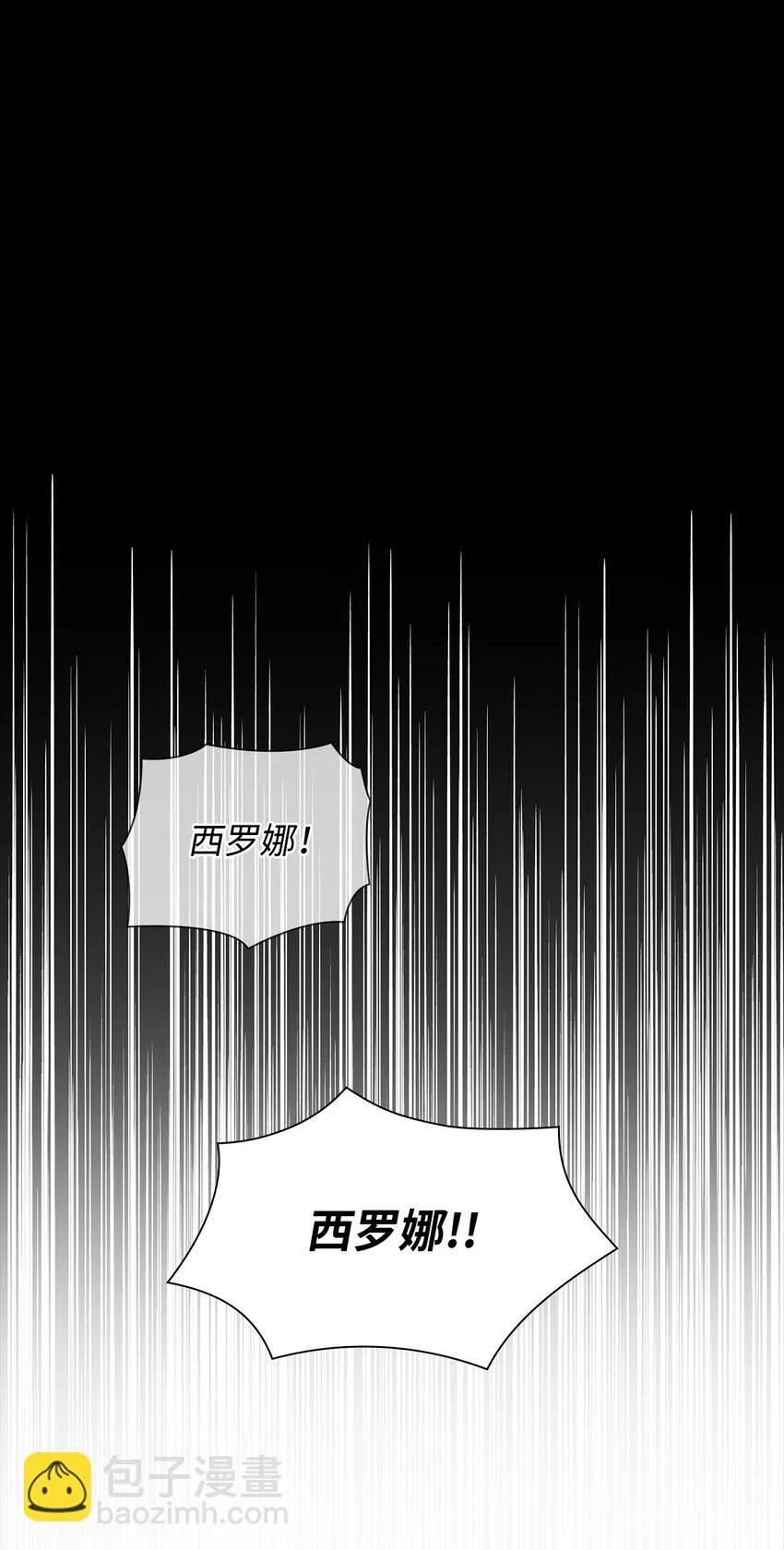 28 您爱我吗 第52页