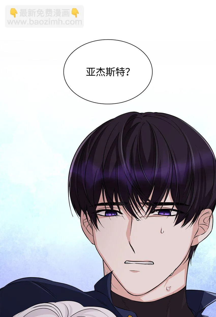 28 您爱我吗 第54页