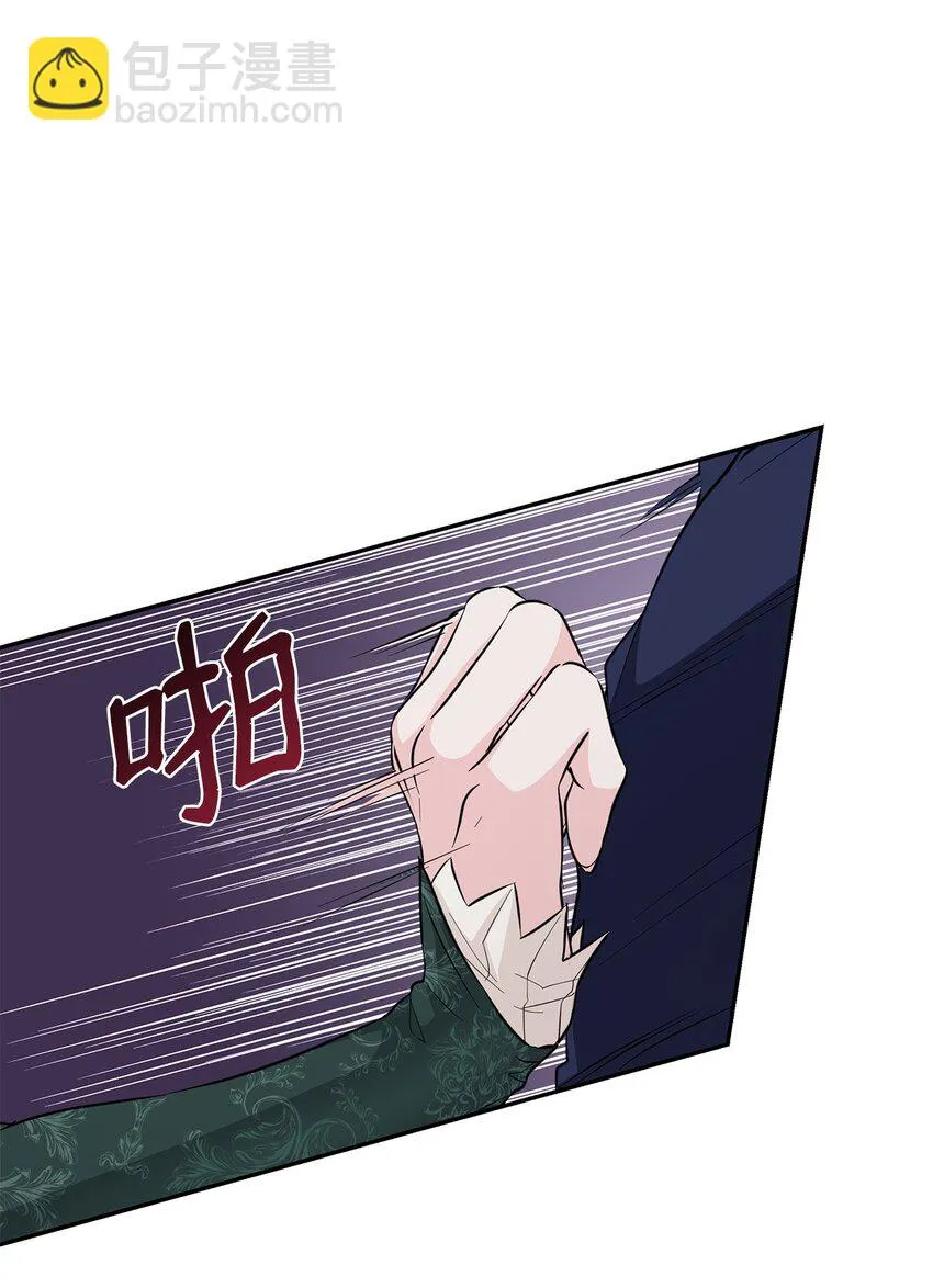 28 您爱我吗 第56页